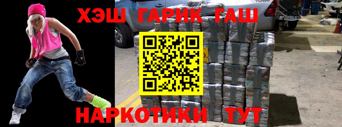 ГАШ  ГАШ AMNESIA HAZE  Таганрог  Вход с VPN  сколько стоит  Гашиш хэш 