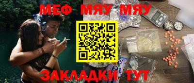 эйфоретик Наро-Фоминск