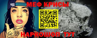 а пвп мука Нальчик