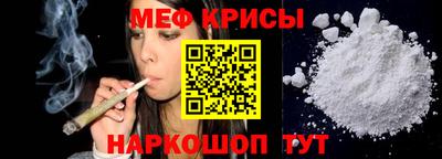 а пвп мука Нальчик