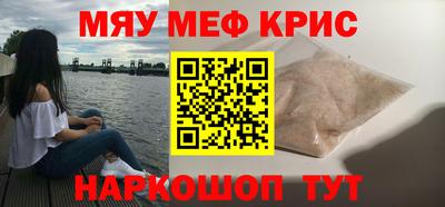 эйфоретик Наро-Фоминск