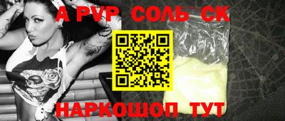 эйфоретик Наро-Фоминск
