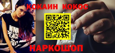 а пвп мука Нальчик