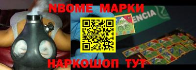 эйфоретик Наро-Фоминск