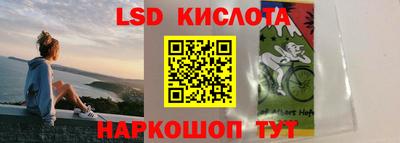 эйфоретик Наро-Фоминск