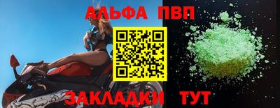а пвп мука Нальчик