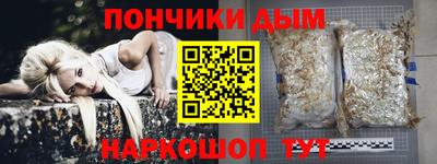 а пвп мука Нальчик