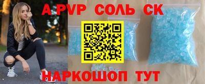 эйфоретик Наро-Фоминск