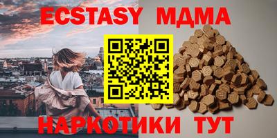 эйфоретик Наро-Фоминск