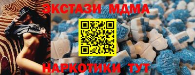эйфоретик Наро-Фоминск