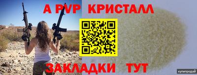 эйфоретик Наро-Фоминск