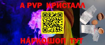 эйфоретик Наро-Фоминск