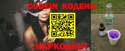 эйфоретик Наро-Фоминск