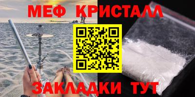 а пвп мука Нальчик