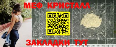 а пвп мука Нальчик