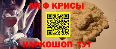 соль ск Новозыбков