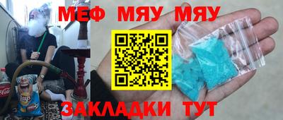 эйфоретик Наро-Фоминск