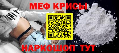 эйфоретик Наро-Фоминск