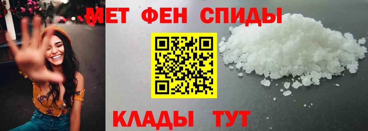 Таганрог  МЕТАМФЕТАМИН Methamphetamine  Вход с VPN  МЕТАМФЕТАМИН Methamphetamine 