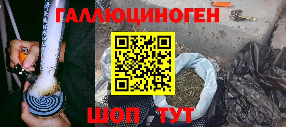Псилоцибиновые грибы мухоморы  Вход с VPN  Псилоцибиновые грибы Cubensis  Таганрог 
