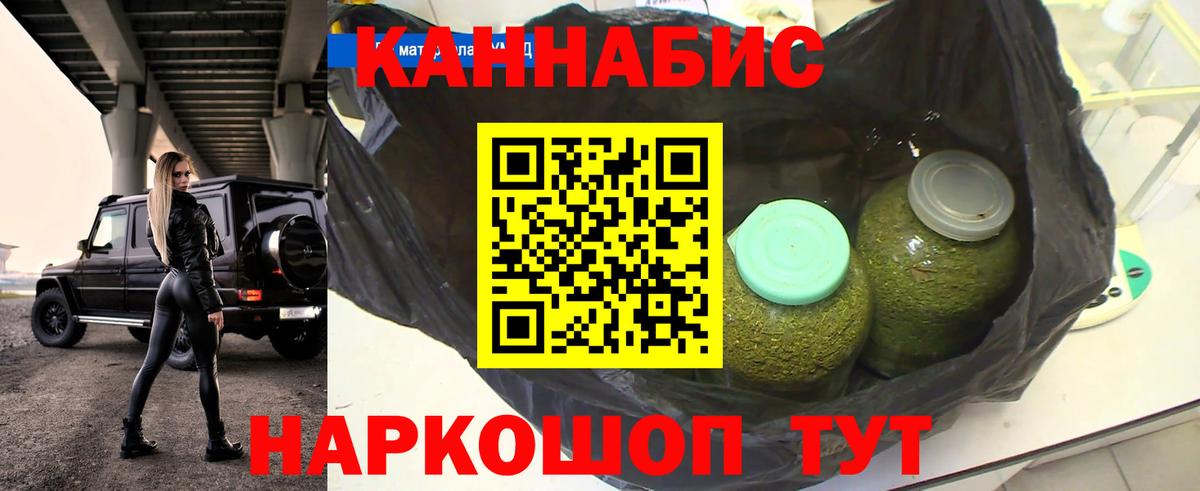 Канабис Amnesia  Каннабис план  Таганрог  Вход с VPN  Каннабис конопля 
